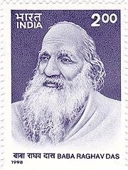 Baba Ragab Baba Raghav Das - ChakraFoundation.Org